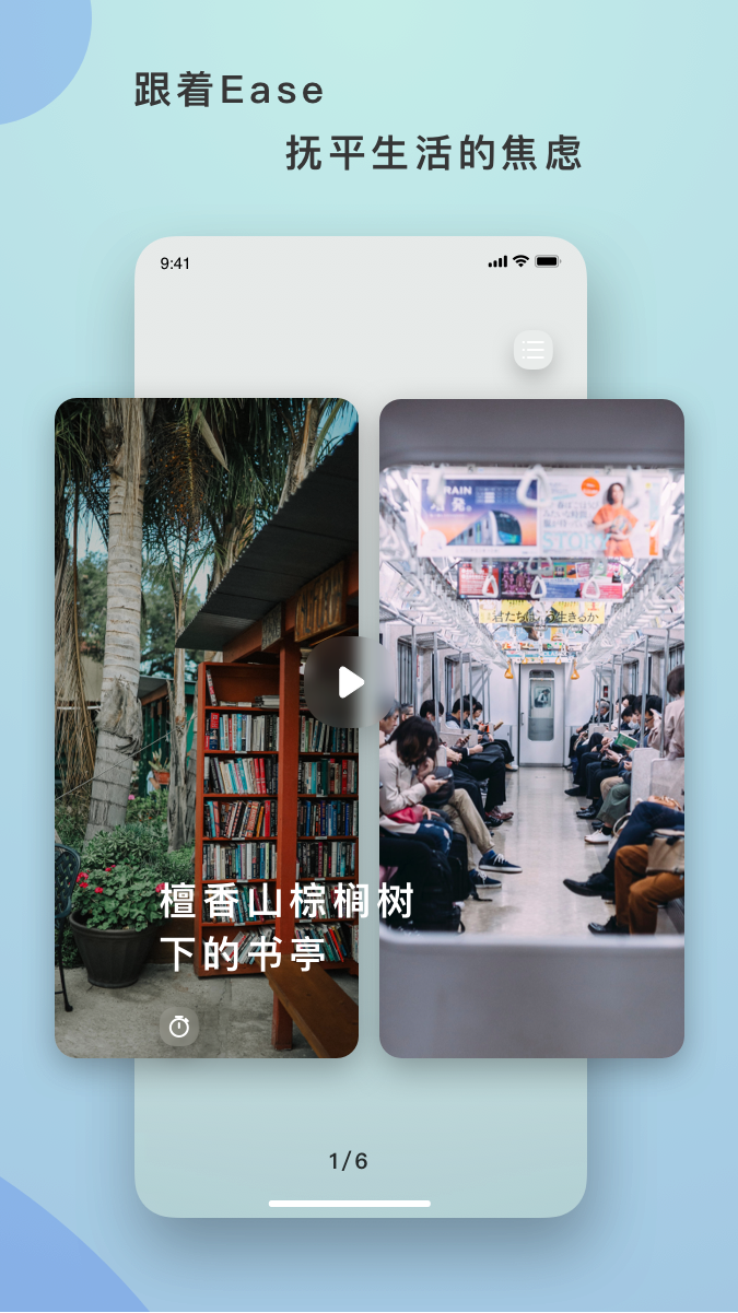 All Available Blocks